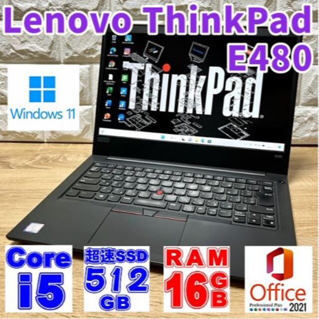 PC/タブレット優良美品！2018超ハイスペック！大容量SSD！RAM16GB！Lenovo