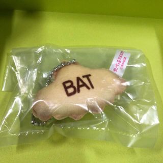 ガチャ⭐️食べっ子どうぶつ⭐️BAT⭐️チャーム(その他)