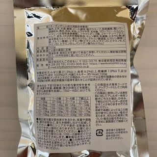 ポンポンデリ　100g(ペットフード)