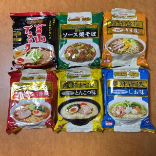 ヤクルト(Yakult)のヤクルト ラーメン 麵許皆伝シリーズ 6種セット(麺類)