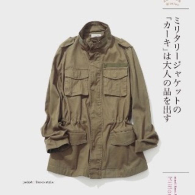 Spick & Span - ロッコスタイル Rocco Style サファリジャケット 山本あきこ