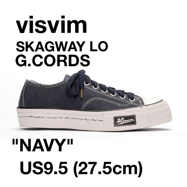 visvim SKAGWAY LO G.CORDS NAVY27.5/US9.5ジャーマンコード