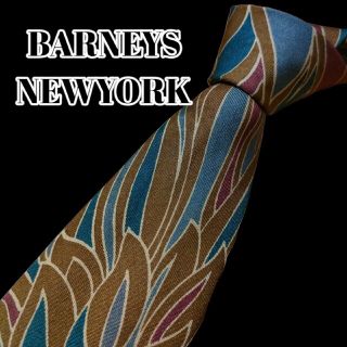 バーニーズニューヨーク(BARNEYS NEW YORK)のBARNEYS NEWYORK バニーズニューヨーク　ブラウン系　総柄(ネクタイ)