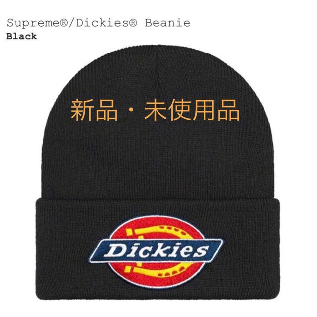 supreme × Dickies ニット帽