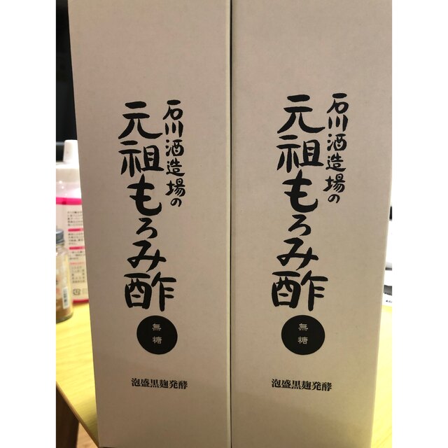 元祖もろみ酢　石川酒造場
