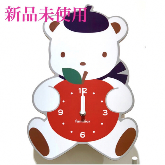 familiar - 【新品未使用】familiar 掛け時計 ☆完売品☆の通販 by