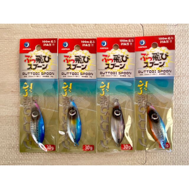 ジャンプライズ ぶっ飛びスプーン 30g - ルアー用品