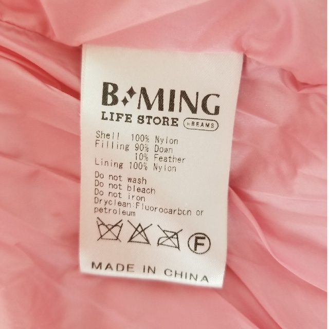 B:MING LIFE STORE by BEAMS(ビーミング ライフストア バイ ビームス)のB:MING by BEAMS / ポケッタブル ダウン  120 キッズ/ベビー/マタニティのキッズ服女の子用(90cm~)(ジャケット/上着)の商品写真