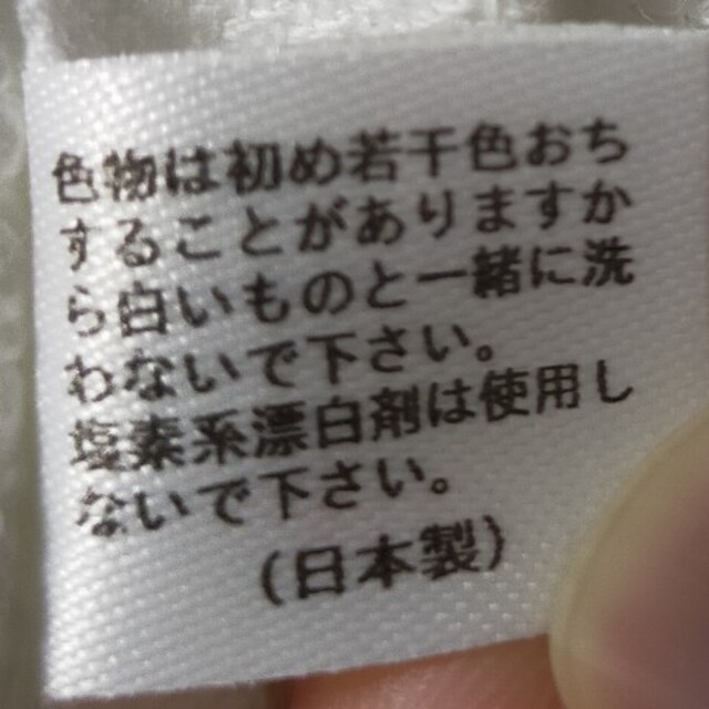 今治タオル(イマバリタオル)の今治タオル ハンドタオル・フェイスタオル2枚セット インテリア/住まい/日用品の日用品/生活雑貨/旅行(タオル/バス用品)の商品写真