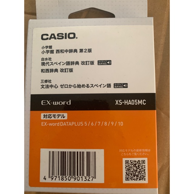 カシオ　スペイン語　SD xs ha05mc