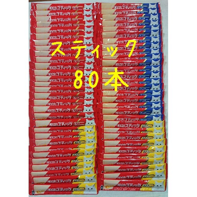 いなば チャオ スティック 3種 計80本 ★ゼリータイプの猫おやつ★ちゅーる その他のペット用品(ペットフード)の商品写真