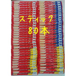 いなば チャオ スティック 3種 計80本 ★ゼリータイプの猫おやつ★ちゅーる(ペットフード)