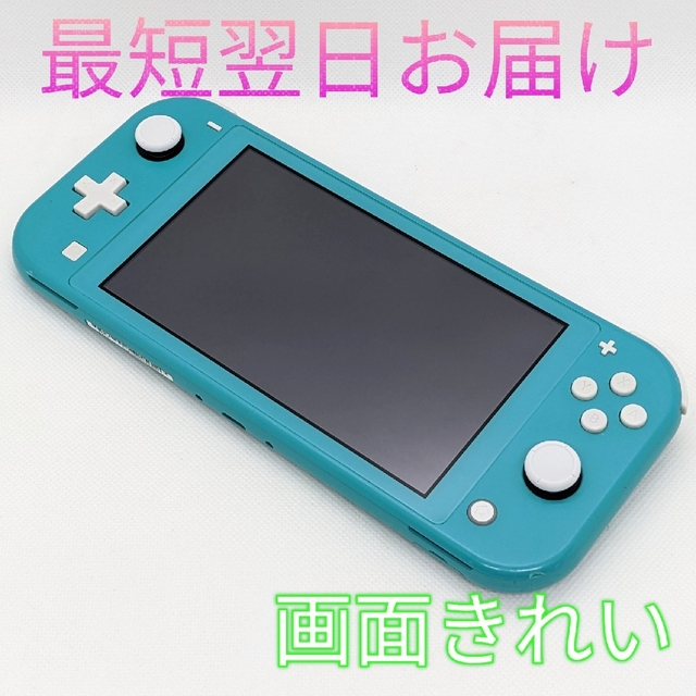 Nintendo Switch  Lite ターコイズ 本体のみ
