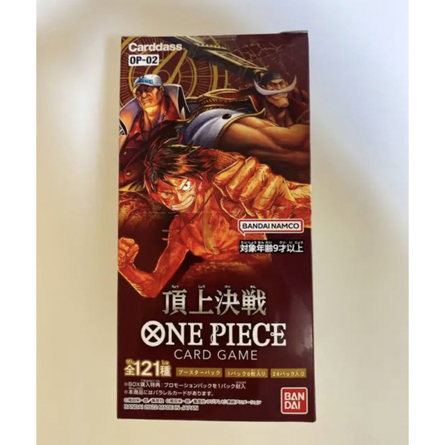 ワンピース カードゲーム 新品未使用 BOX ボックス 頂上決戦 1