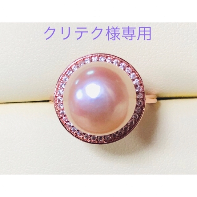 贅沢な12mm大粒♪金具純銀天然淡水真珠/ダイヤ入パール指輪♪サイズ：フリー♪b レディースのアクセサリー(リング(指輪))の商品写真