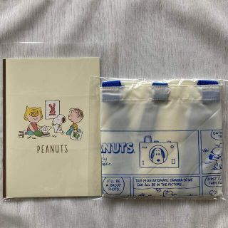 ピーナッツ(PEANUTS)の★よし様 専用★ PEANUTS スヌーピーお買い物バッグ エコバッグ・ノート(ノベルティグッズ)