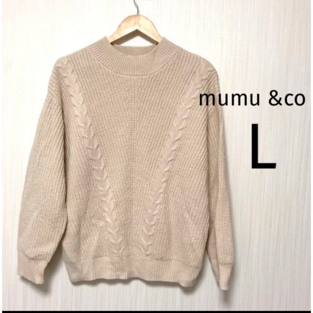 MUMU &Co 秋冬ニット　プチハイネック　綺麗めコーデ レディースのトップス(ニット/セーター)の商品写真