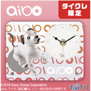 aibo 時計(置時計)