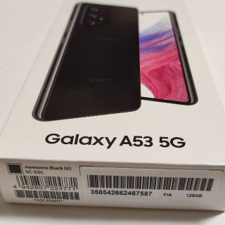 新品未使用〓Galaxy A53 5G SC-53C Awesome Black | www.jarussi.com.br
