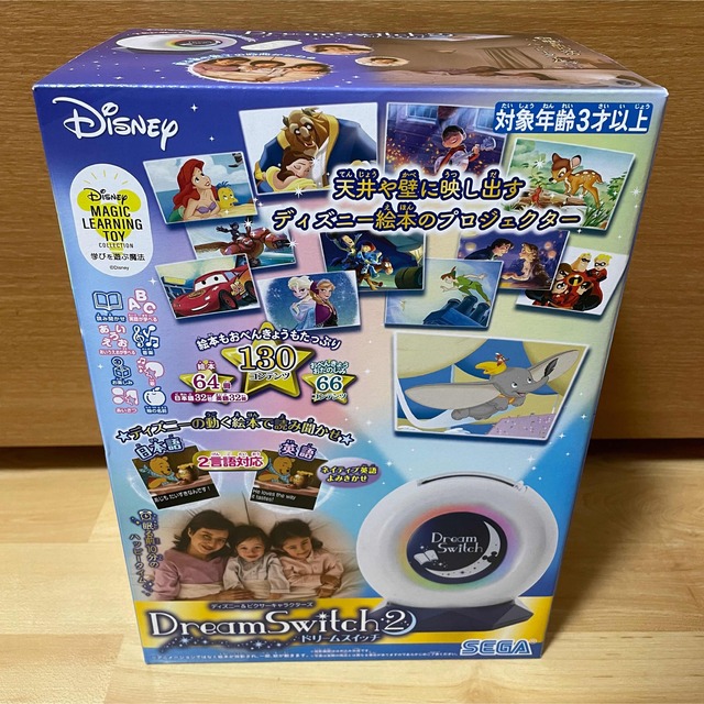 売り出し早割 ディズニー セガトイズ ドリームスイッチ2 知育玩具