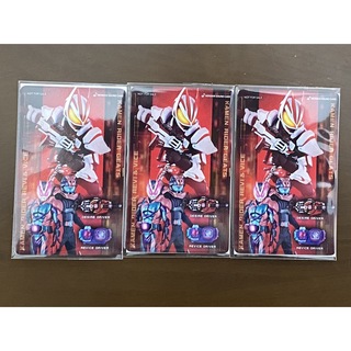 バンダイ(BANDAI)の仮面ライダーギーツ スペシャル変身サウンドカード(カード)