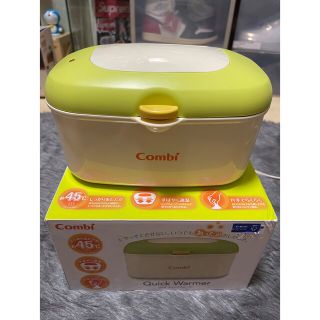 コンビ(combi)の【美品】Combi おしりふきウォーマー クイックウォーマー コンビ(ベビーおしりふき)