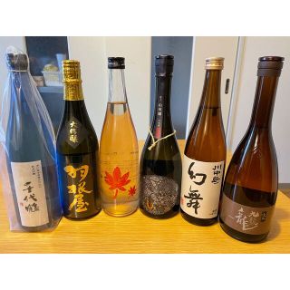 限定1セット！レア日本酒セット(日本酒)