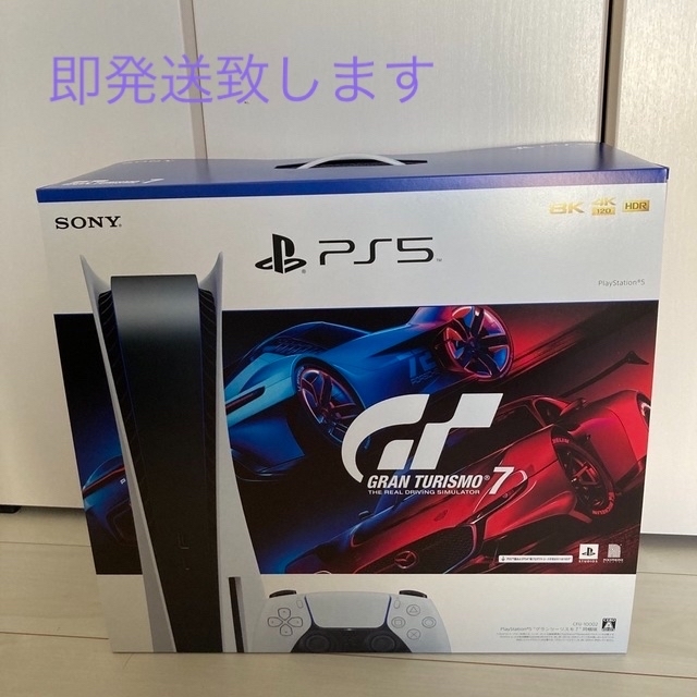 PlayStation5 PS5 グランツーリスモ