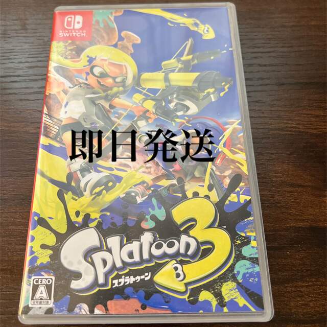 【即日発送】スプラトゥーン3 Splatoon 3