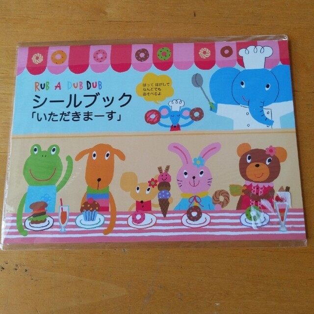 rub a dub dub(ラブアダブダブ)の【k5様専用】RUB A DUB DUB シールブック　２冊 エンタメ/ホビーのおもちゃ/ぬいぐるみ(キャラクターグッズ)の商品写真