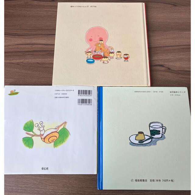 たこやきようちえん　絵本３冊 エンタメ/ホビーの本(絵本/児童書)の商品写真