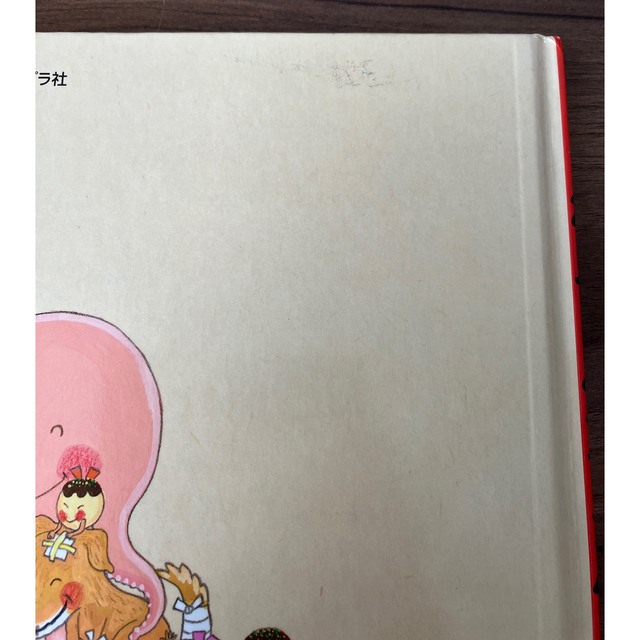 たこやきようちえん　絵本３冊 エンタメ/ホビーの本(絵本/児童書)の商品写真