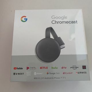 クローム(CHROME)のGoogle Chromecast 新品未開封(映像用ケーブル)