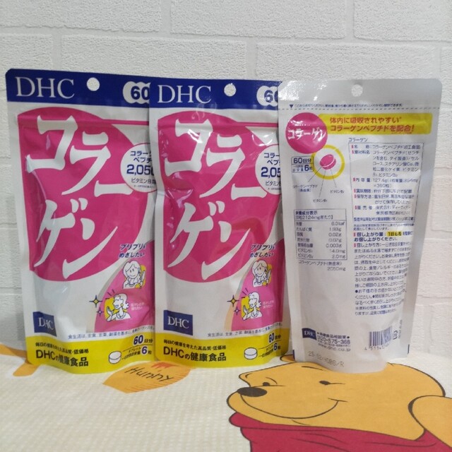 DHC(ディーエイチシー)のDHCコラーゲン 60日✕3袋 食品/飲料/酒の食品(その他)の商品写真
