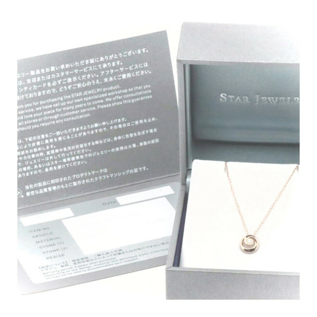 STAR JEWELRY(スタージュエリー)の目立った傷や汚れなし スタージュエリー ダイヤモンド ネックレス 0.02ct 2JN0944 K10PG(10金 ピンクゴールド) レディースのアクセサリー(ネックレス)の商品写真