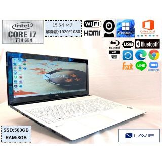 エヌイーシー(NEC)の美品 ノートパソコン Lavie NS700 i7 第7世代 ブルーレイ カメラ(ノートPC)