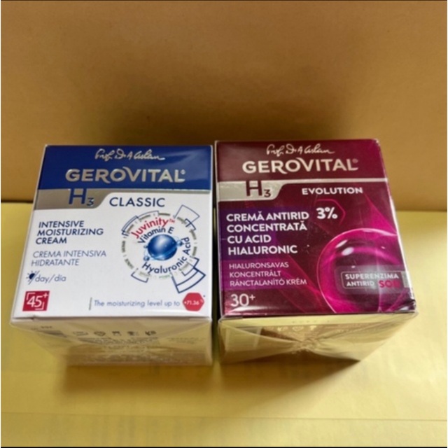 GEROVITAL2個新品未開封 コスメ/美容のスキンケア/基礎化粧品(美容液)の商品写真