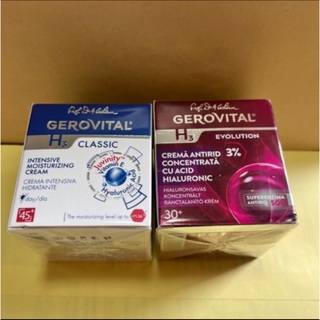 GEROVITAL2個新品未開封(美容液)