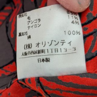 Vivienne Westwood - 大幅値下げヴィヴィアンウェストウッド コートの