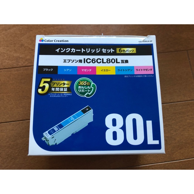 エプソン用IC6CL80L互換インク 6色パック スマホ/家電/カメラのPC/タブレット(PC周辺機器)の商品写真