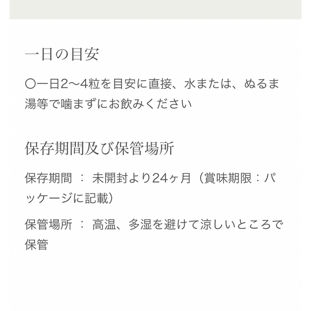 専用出品ひまわり様　DXすっぽん黒にんにく卵黄油×2袋 食品/飲料/酒の健康食品(アミノ酸)の商品写真