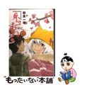 【中古】 ネコあね。 6/講談社/奈良一平