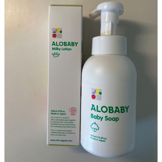 アカチャンホンポ(アカチャンホンポ)のアロベビー　ALOBABY ミルクローション　ボディソープ(ベビーローション)