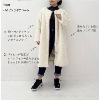 cohinaウールロングコート　ネイビー