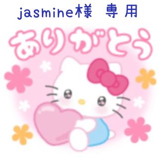 ディズニー(Disney)のjasmine様 専用(ポーチ)