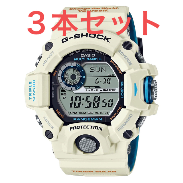 ３本セット 新品 G-SHOCK GW-9408KJ-7JR レンジマン