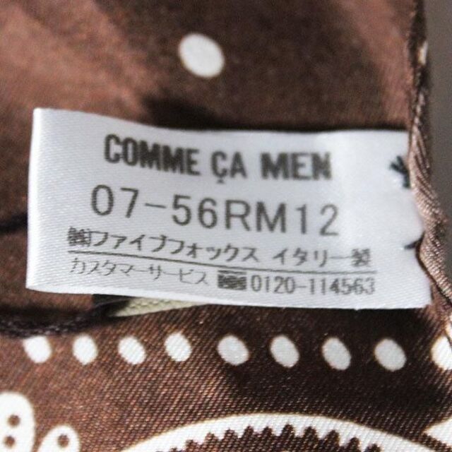 COMME CA MEN(コムサメン)の新品 コムサメン イタリー製 シルク100％ ストール メンズのファッション小物(ストール)の商品写真