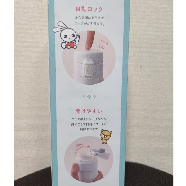 ステンレスボトル 500ml インテリア/住まい/日用品のキッチン/食器(弁当用品)の商品写真