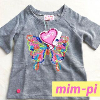 mim-pi スパンコール付き半袖スウェットトレーナー(Tシャツ/カットソー)