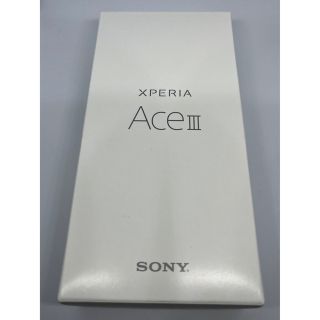 エクスペリア(Xperia)のXperia Ace III ブリックオレンジ 64 GB Y!mobile(スマートフォン本体)